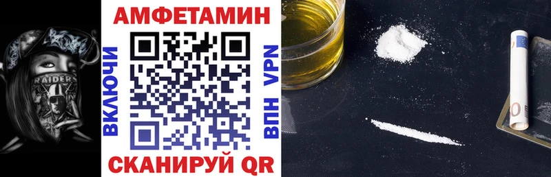 АМФ Розовый  Купить  Новая Ладога 