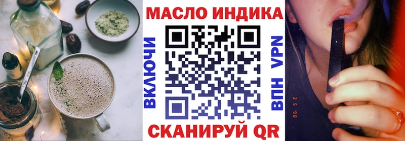 Купить закладки  Новая Ладога  Cannafood конопля 