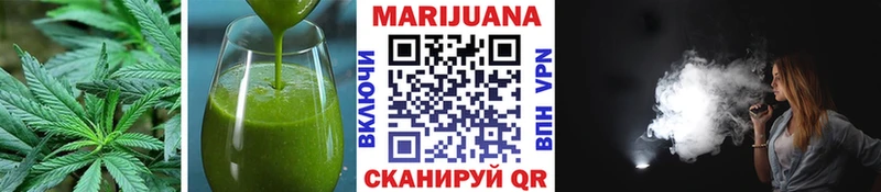 Еда ТГК конопля Новая Ладога