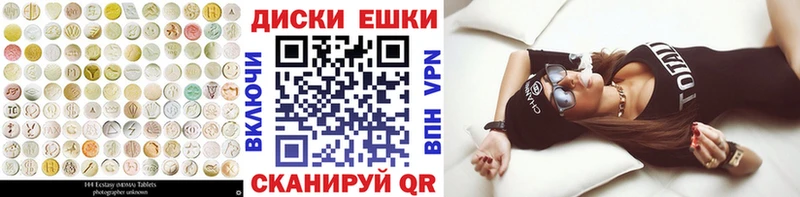ЭКСТАЗИ 300 mg  Купить  Новая Ладога 