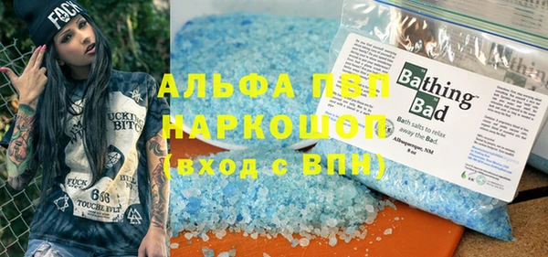 хмурый Елизово