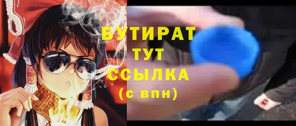 хмурый Елизово