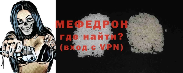 не бодяженный Ельня
