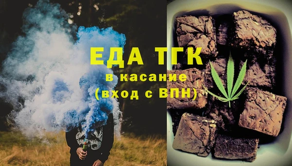 хмурый Елизово