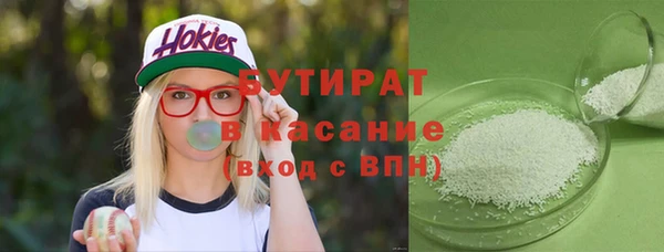 не бодяженный Ельня