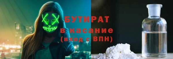 не бодяженный Ельня
