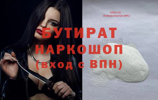 хмурый Елизово
