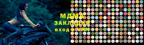 хмурый Елизово