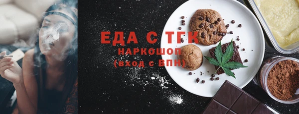 хмурый Елизово