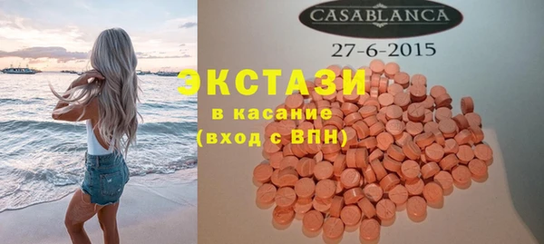хмурый Елизово