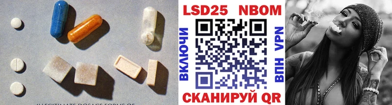 LSD-25 экстази кислота  Купить где  Новая Ладога 