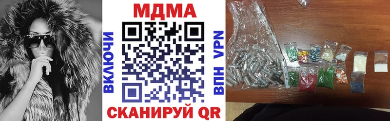 Купить где  Новая Ладога  МДМА crystal 