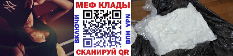 Купить  Новая Ладога  МЕФ кристаллы 