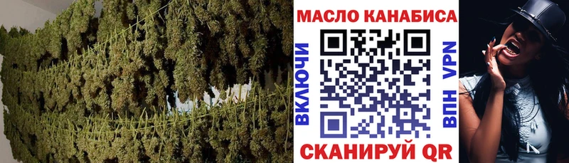 Дистиллят ТГК жижа  Купить закладки  Новая Ладога 